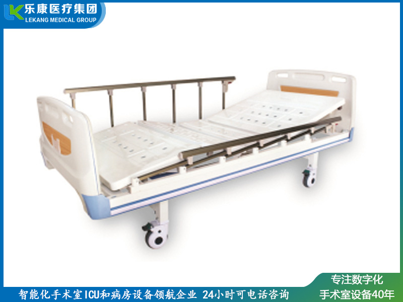 lk-b5 雙搖搖護理床
