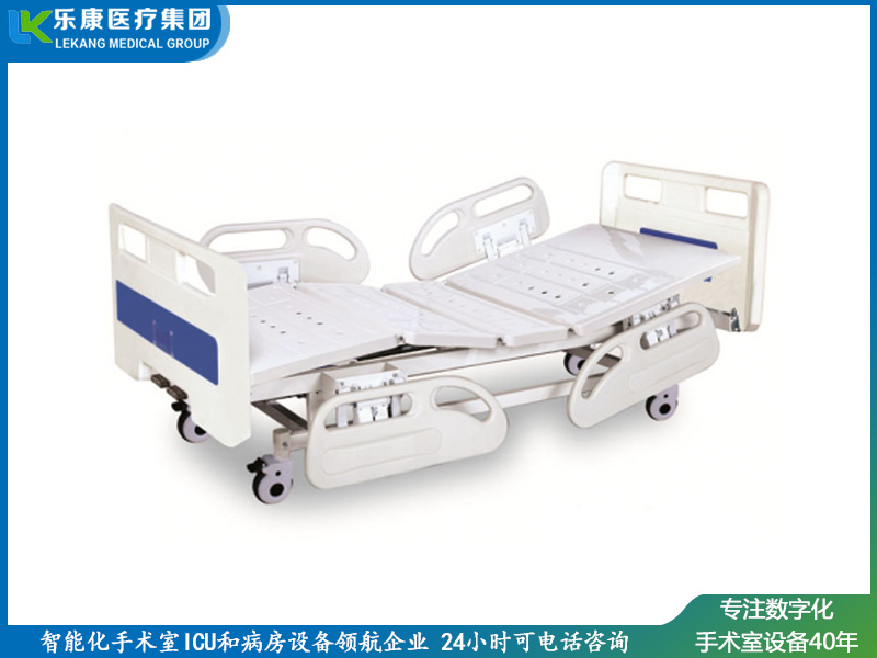 lk-a5 雙搖護理床