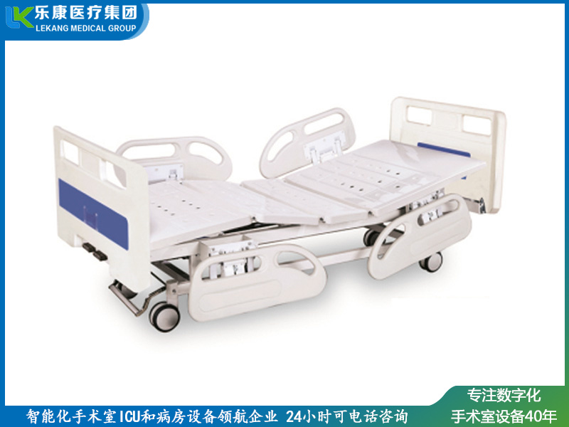 lk-a4 雙搖護(hù)理床(中控剎車)
