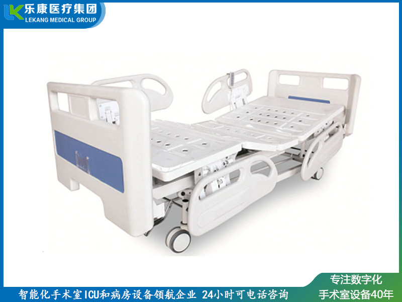 lk-a2三功能電動(dòng)護(hù)理床