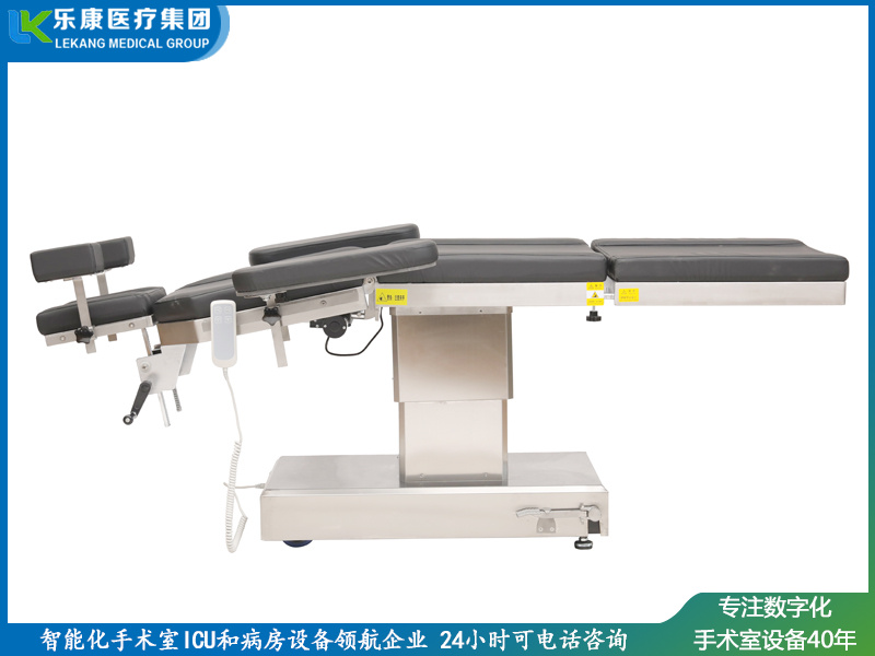 二功能眼科手術床（升降、起背）