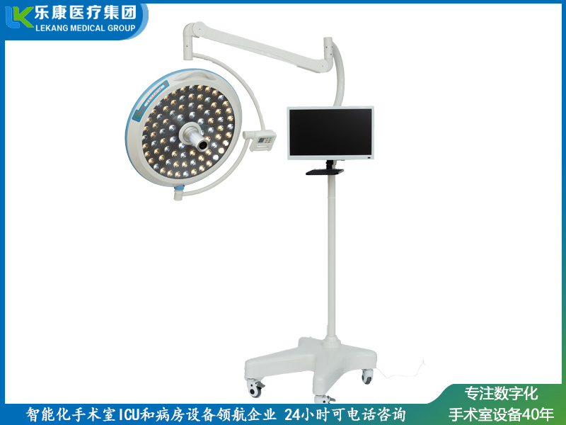 調焦無影燈