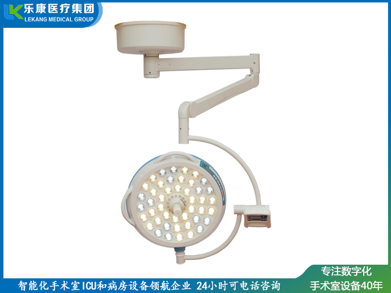 進取款500單頭無影燈