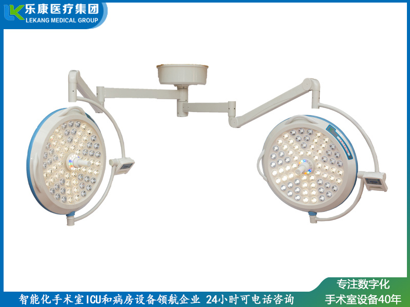 LK/LED-700/500型無影燈