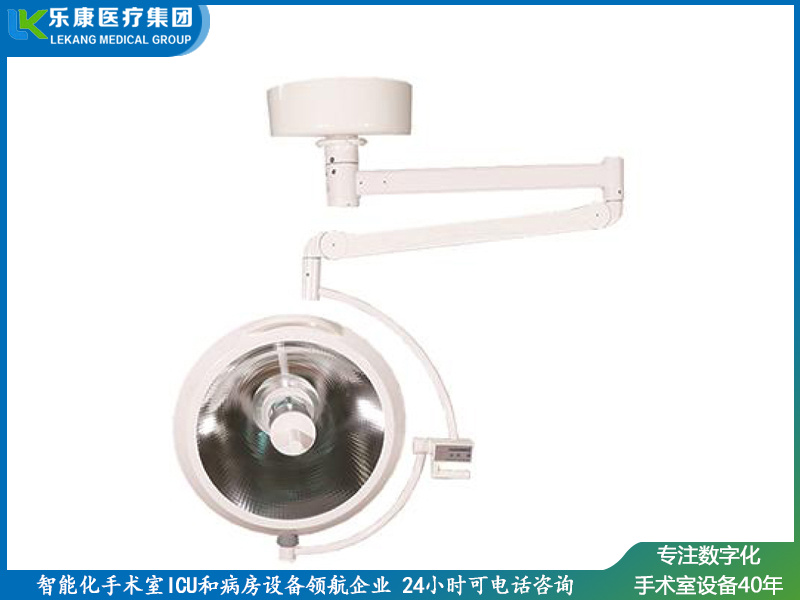 LK/ZF-700型無影燈